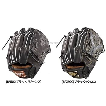 Amazon | 野球 ローリングス 硬式グラブ グローブ PRO PREFERRED